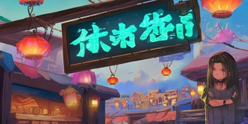 手游问道能卖号吗？